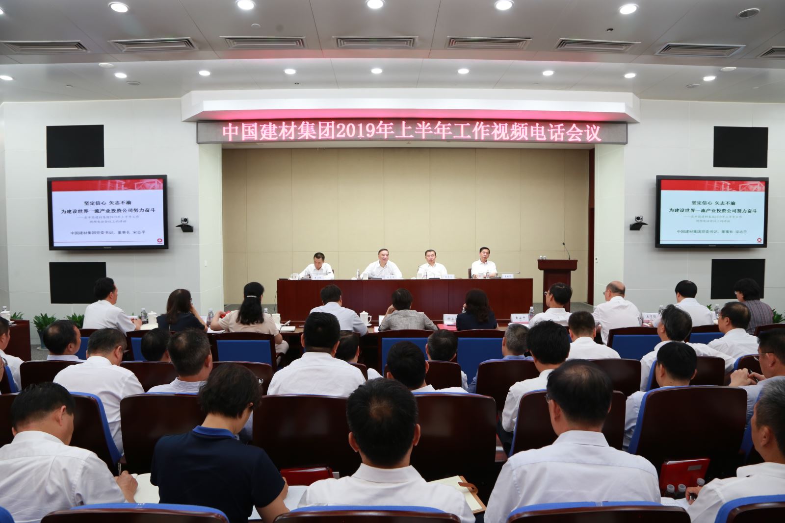 南宫NG·28(中国)相信品牌力量有限公司