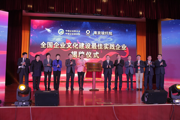 南宫NG·28(中国)相信品牌力量有限公司
