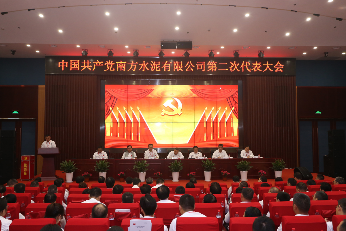 南宫NG·28(中国)相信品牌力量有限公司