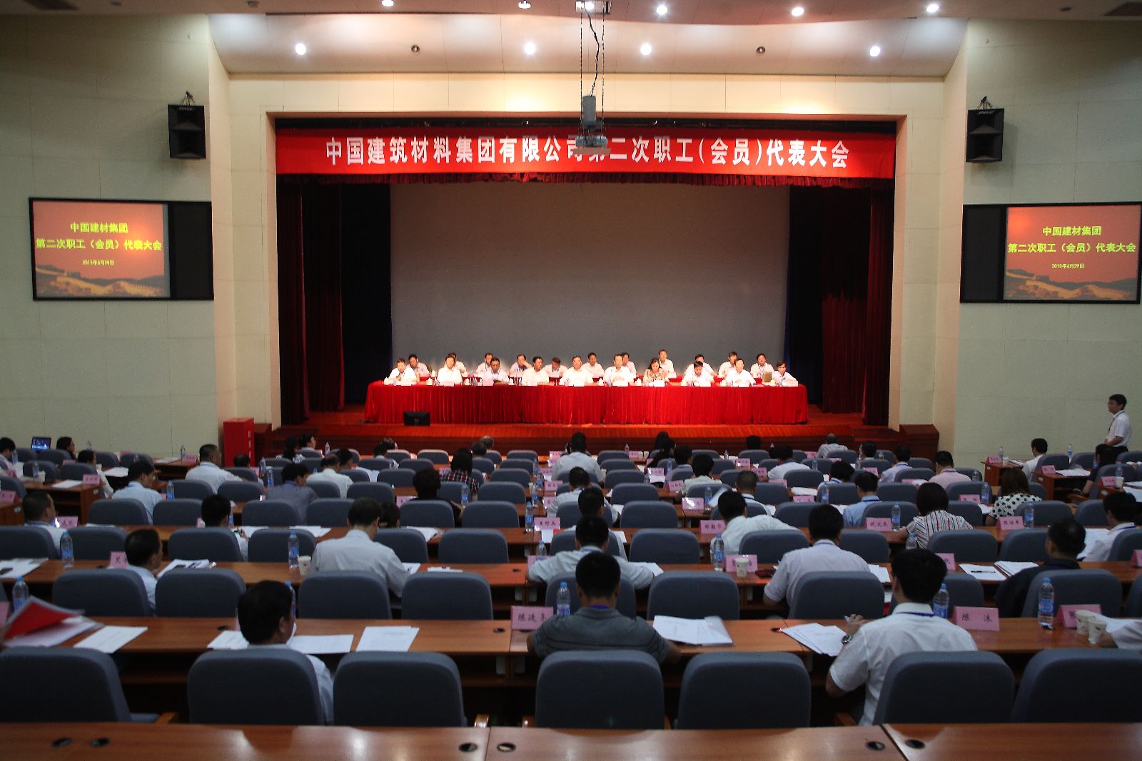 南宫NG·28(中国)相信品牌力量有限公司