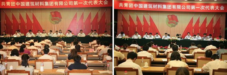 南宫NG·28(中国)相信品牌力量有限公司