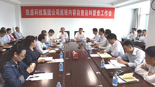 南宫NG·28(中国)相信品牌力量有限公司