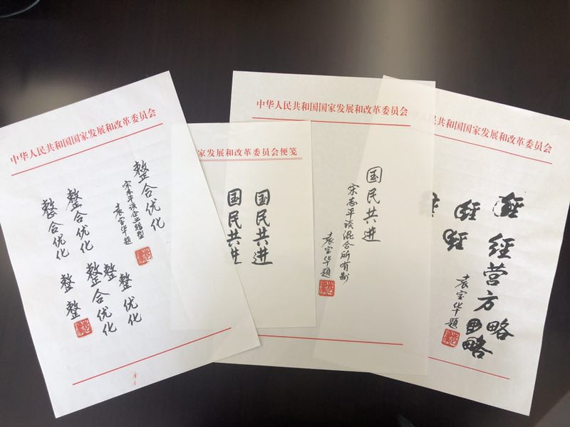 南宫NG·28(中国)相信品牌力量有限公司