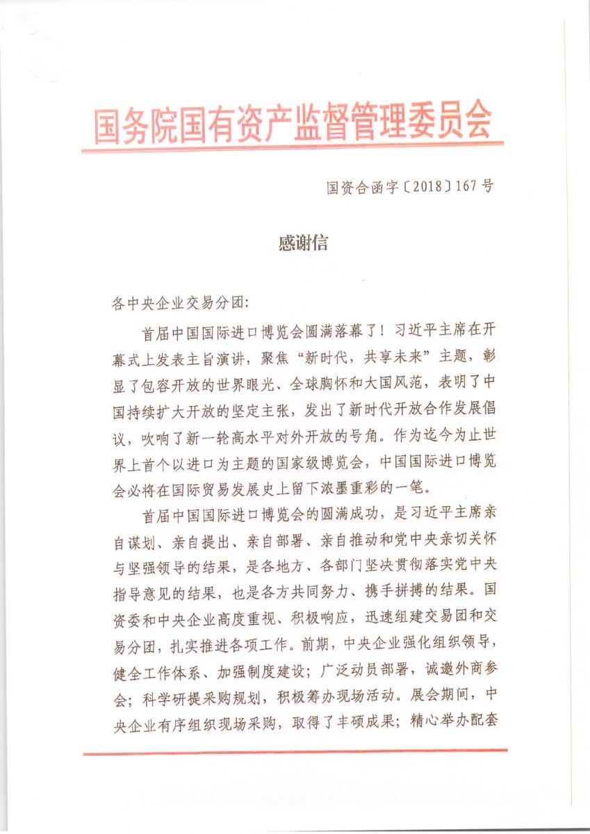 南宫NG·28(中国)相信品牌力量有限公司