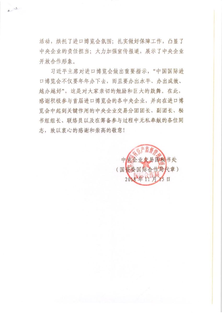 南宫NG·28(中国)相信品牌力量有限公司