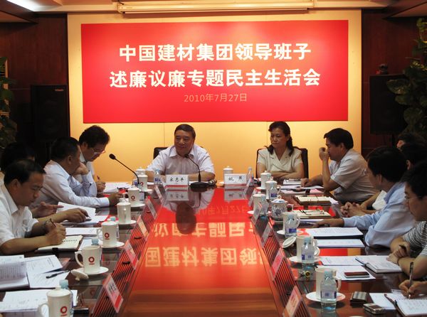 南宫NG·28(中国)相信品牌力量有限公司